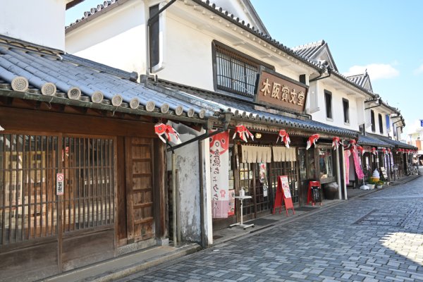 柳井：木阪賞文堂 白壁本店