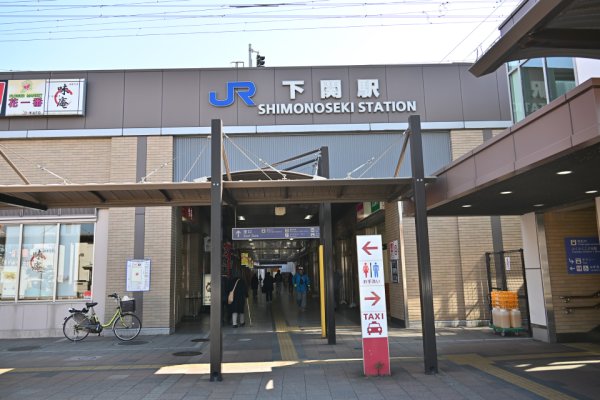 下関駅：駅舎