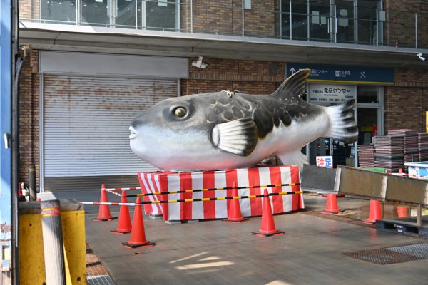 唐戸市場：フクのオブジェ