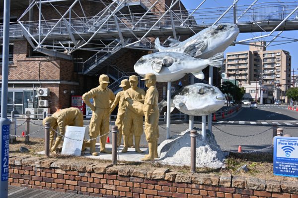 唐戸市場：フクの袋セリ