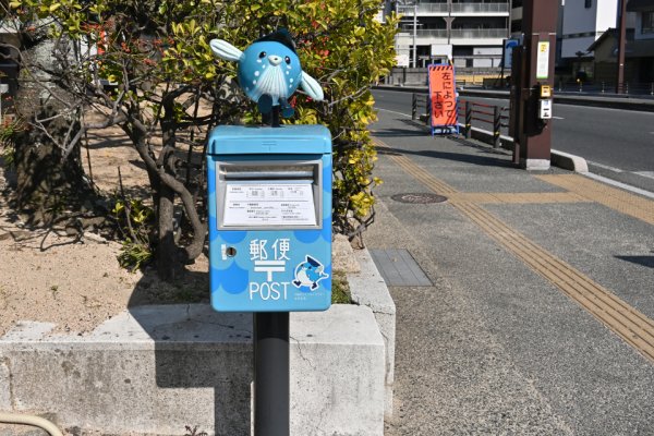 せきまるポスト