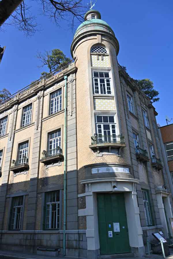 旧秋田商会ビル