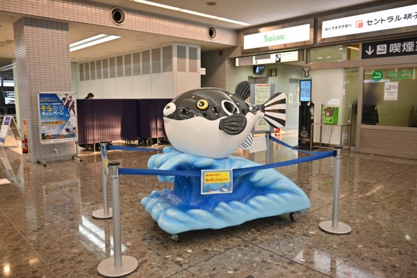 山口宇部空港：オブジェ