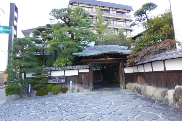 湯田温泉：松田屋群巒閣