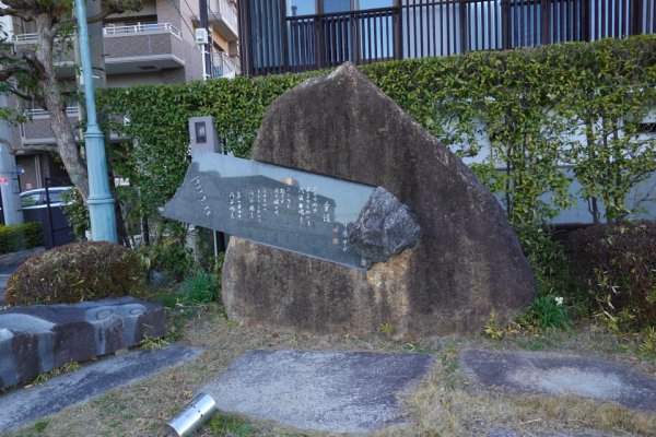 湯田温泉：中原中也歌碑