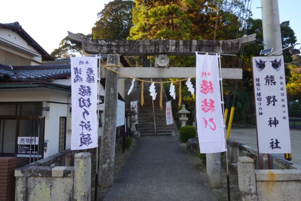 湯田温泉：熊野神社