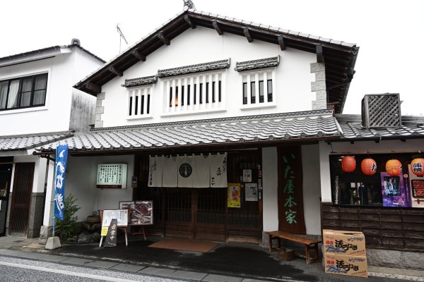 日田の街(1)