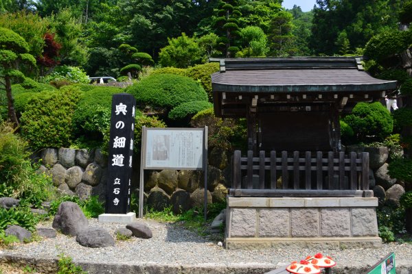 山寺(3)：登山口広場