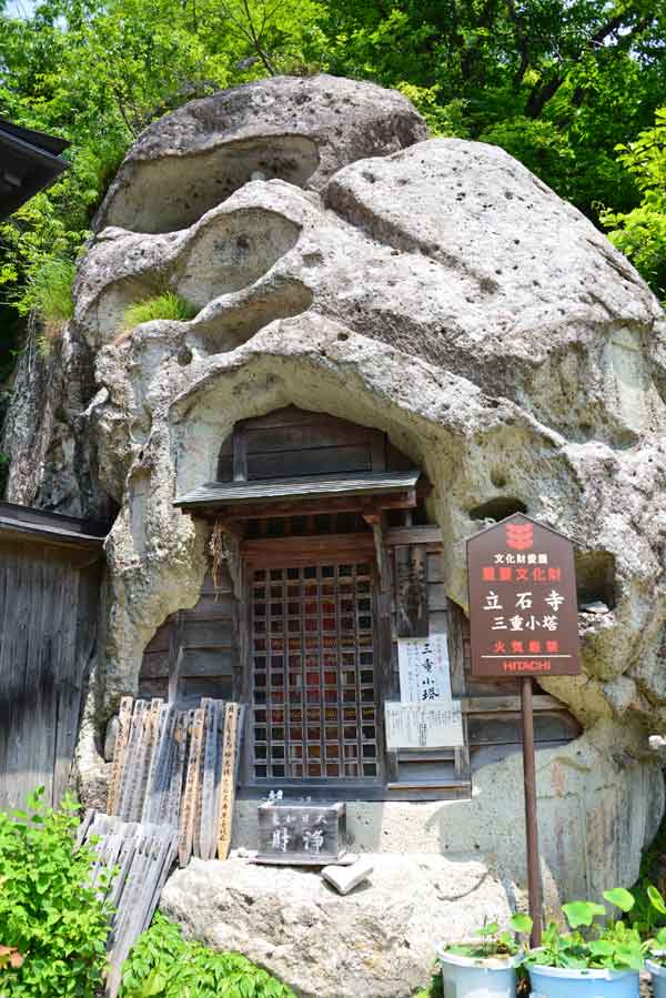 山寺(24)：三重小塔