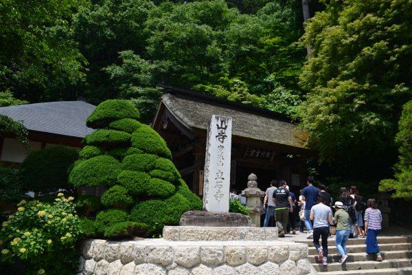 山寺(28)：山門