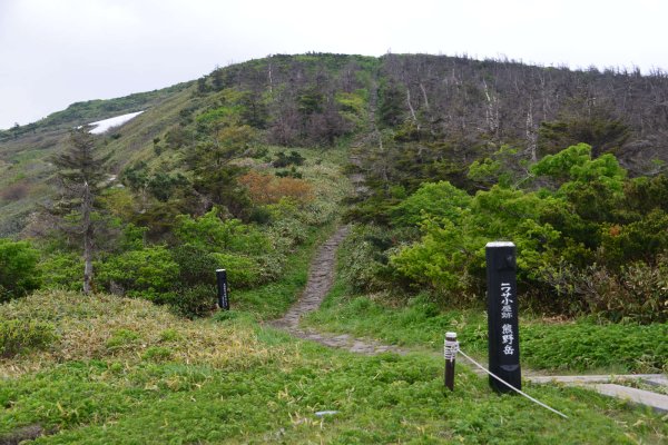 熊野岳