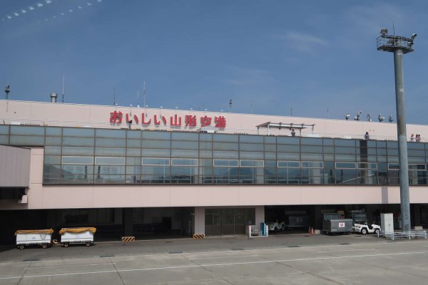 おいしい山形空港(1)