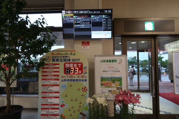 おいしい山形空港(8)：空港ロビー