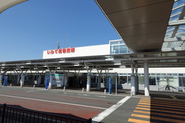 いわて花巻空港ターミナルビル